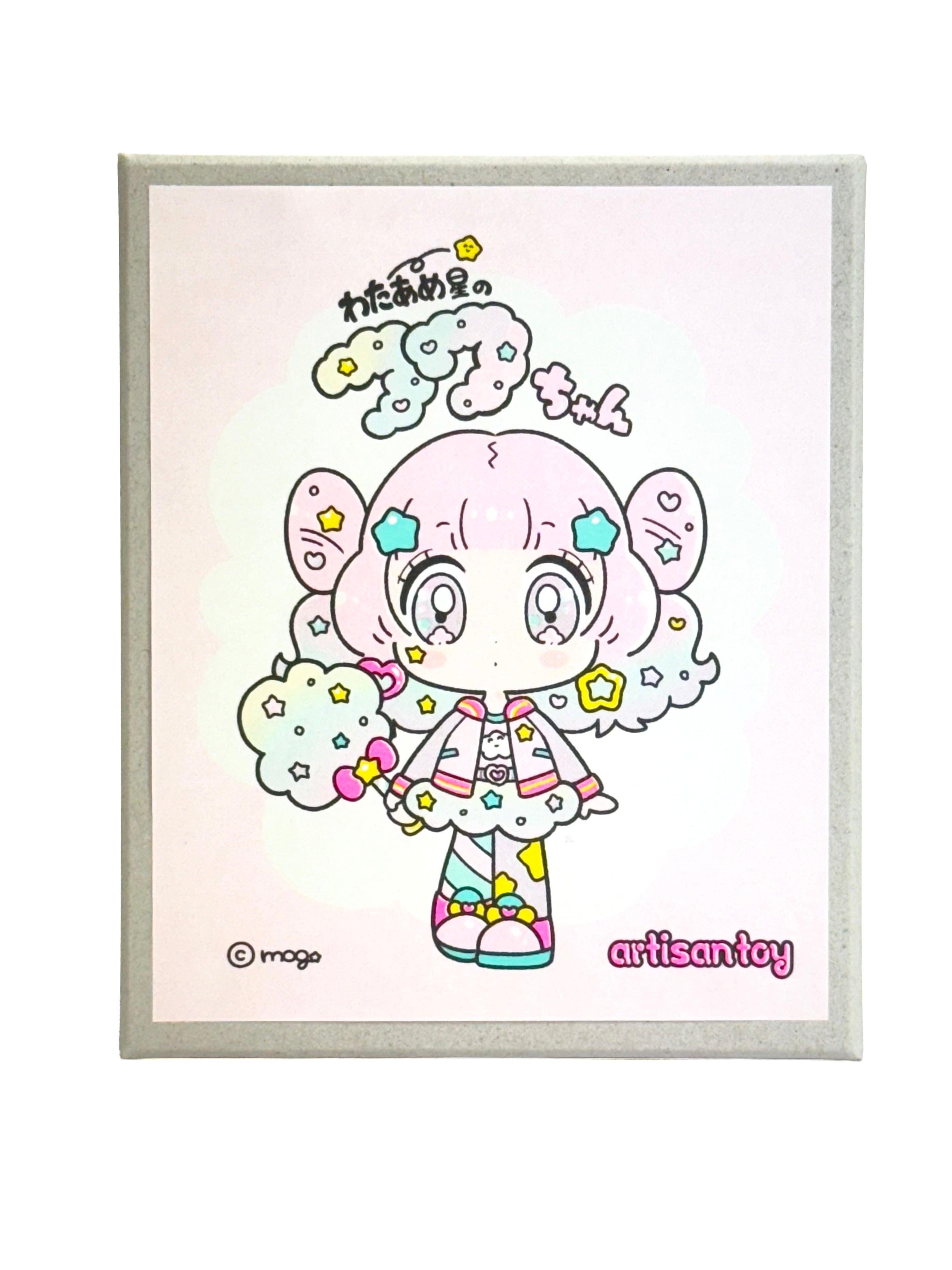mogソフビ 「わたあめ星のフワちゃん」 – artisan toy